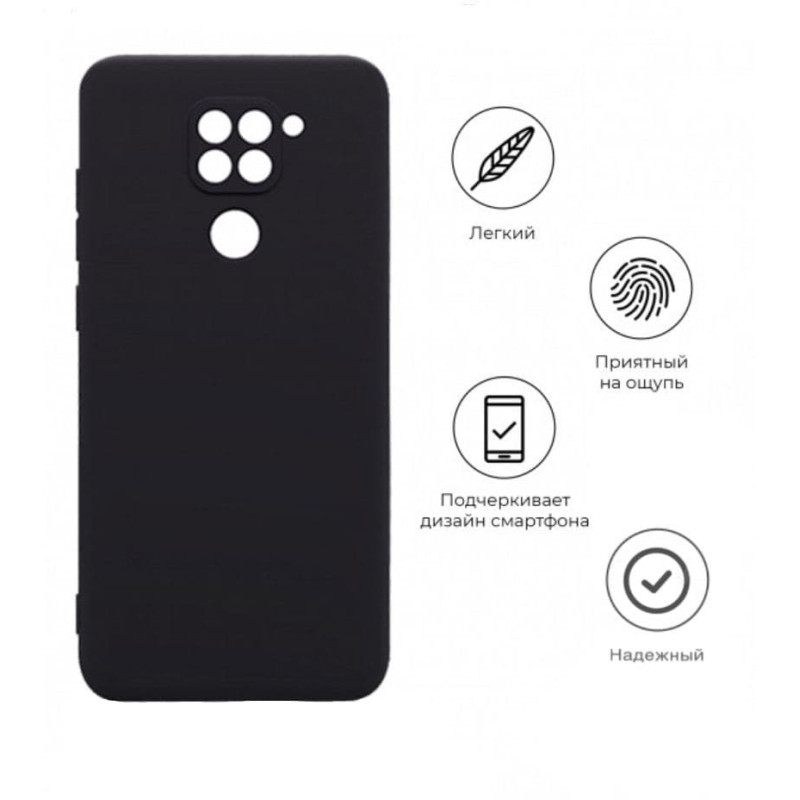 Силиконовый чехол для Xiaomi Redmi note 9