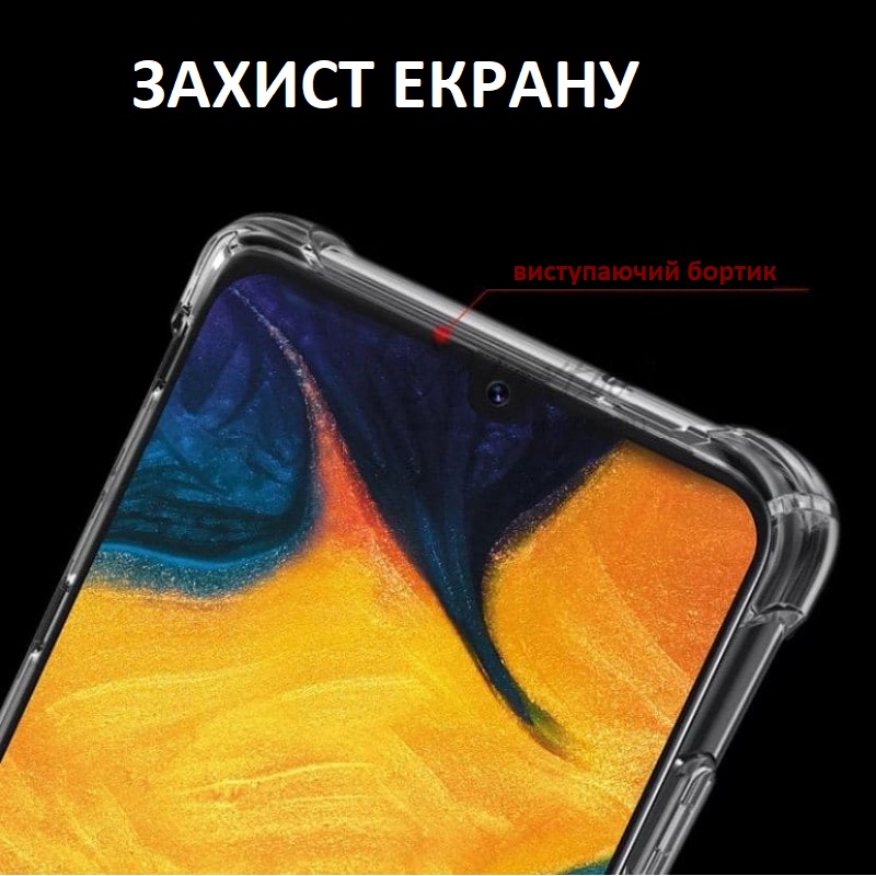 Чехол для Samsung Galaxy S22  противоударный прозрачный 