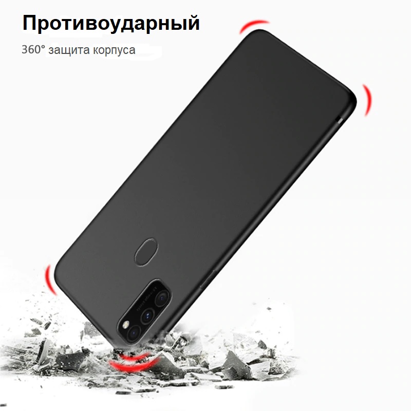  Чехол для Samsung Galaxy M30s m307 силиконовый чёрный