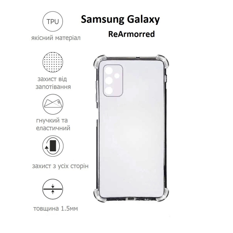 Чехол для Samsung Galaxy S22  противоударный прозрачный 