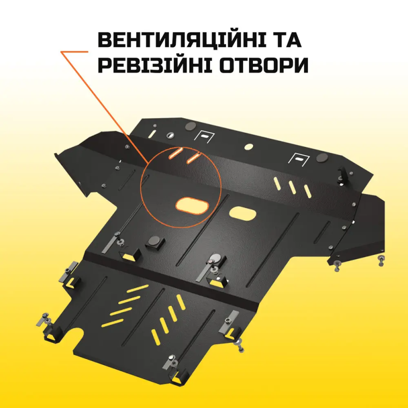 Захист коробки передач Audi A4 B6 (2000-2006) 