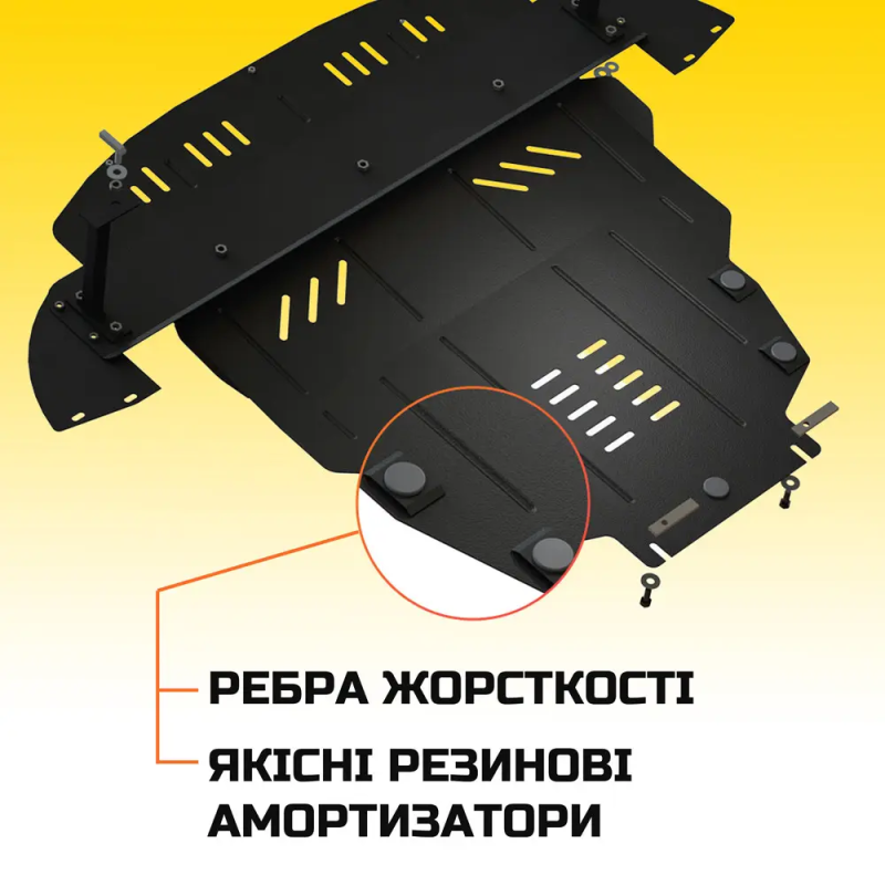 Захист коробки передач Audi A4 B6 (2000-2006) 
