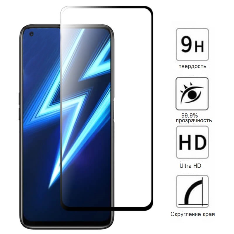 Защитное стекло MONDIGOS Full Glue 3d для Xiaomi Redmi Note 9 Black с полной клеевой основой (Mon5dxnote9)