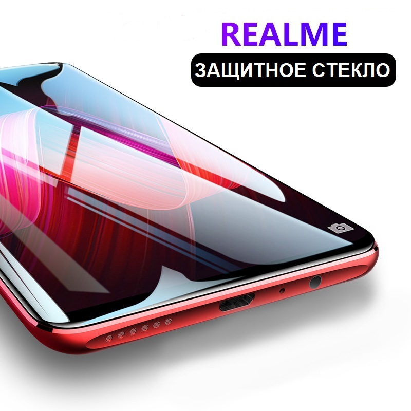 Защитное стекло MONDIGOS Full Glue 3d для Oppo Realme x2 pro с полной клеевой основой (Mon5drx2pr)