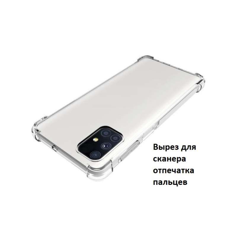 Противоударный чехол для Samsung Galaxy M31s M317