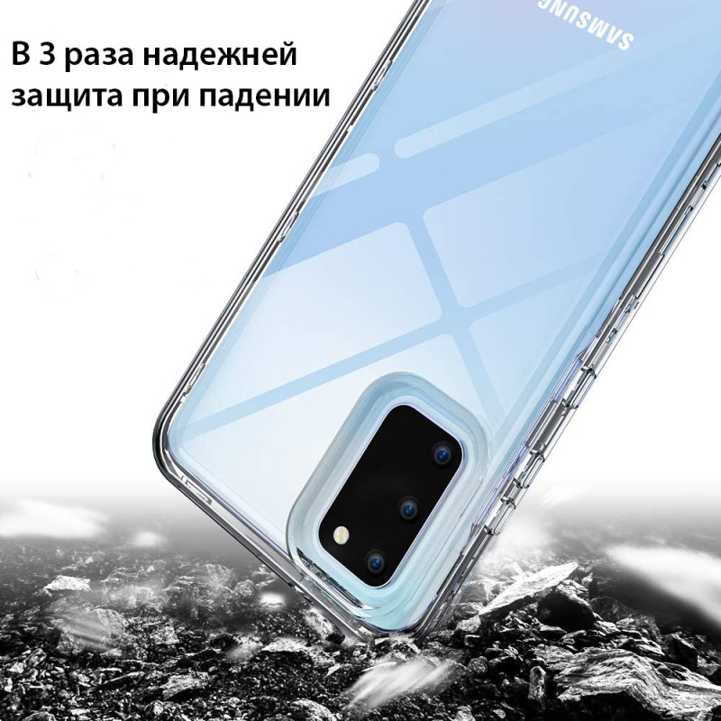 Чехол для  Samsung Galaxy s20 G980 противоударный прозрачный