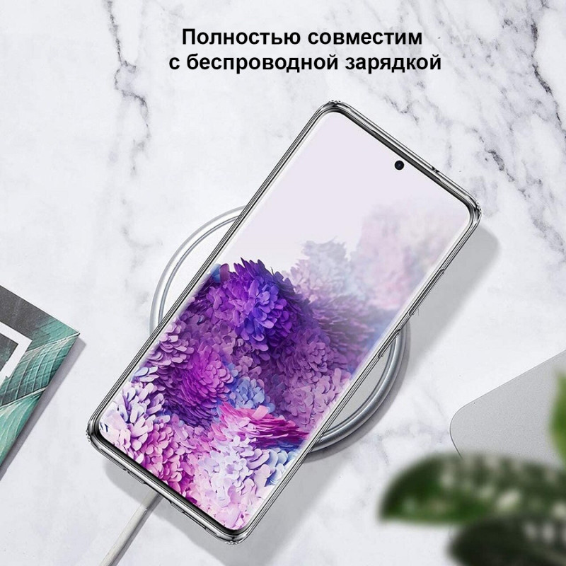 Чехол для Samsung Galaxy s20 Plus G985 противоударный прозрачный 