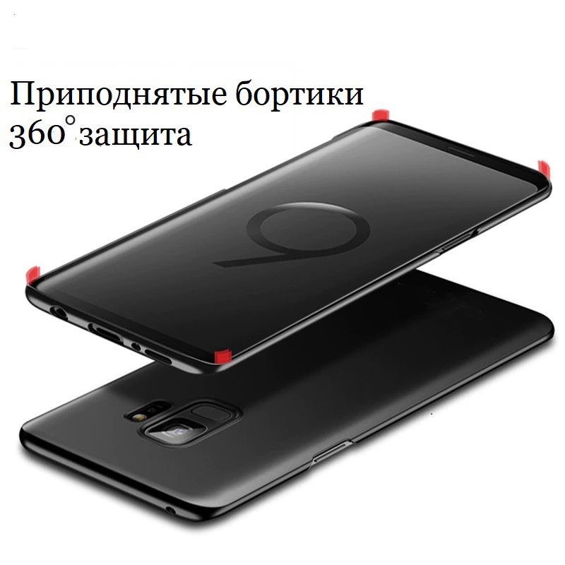Чехол для Samsung Galaxy m20 m205 силиконовый чёрный